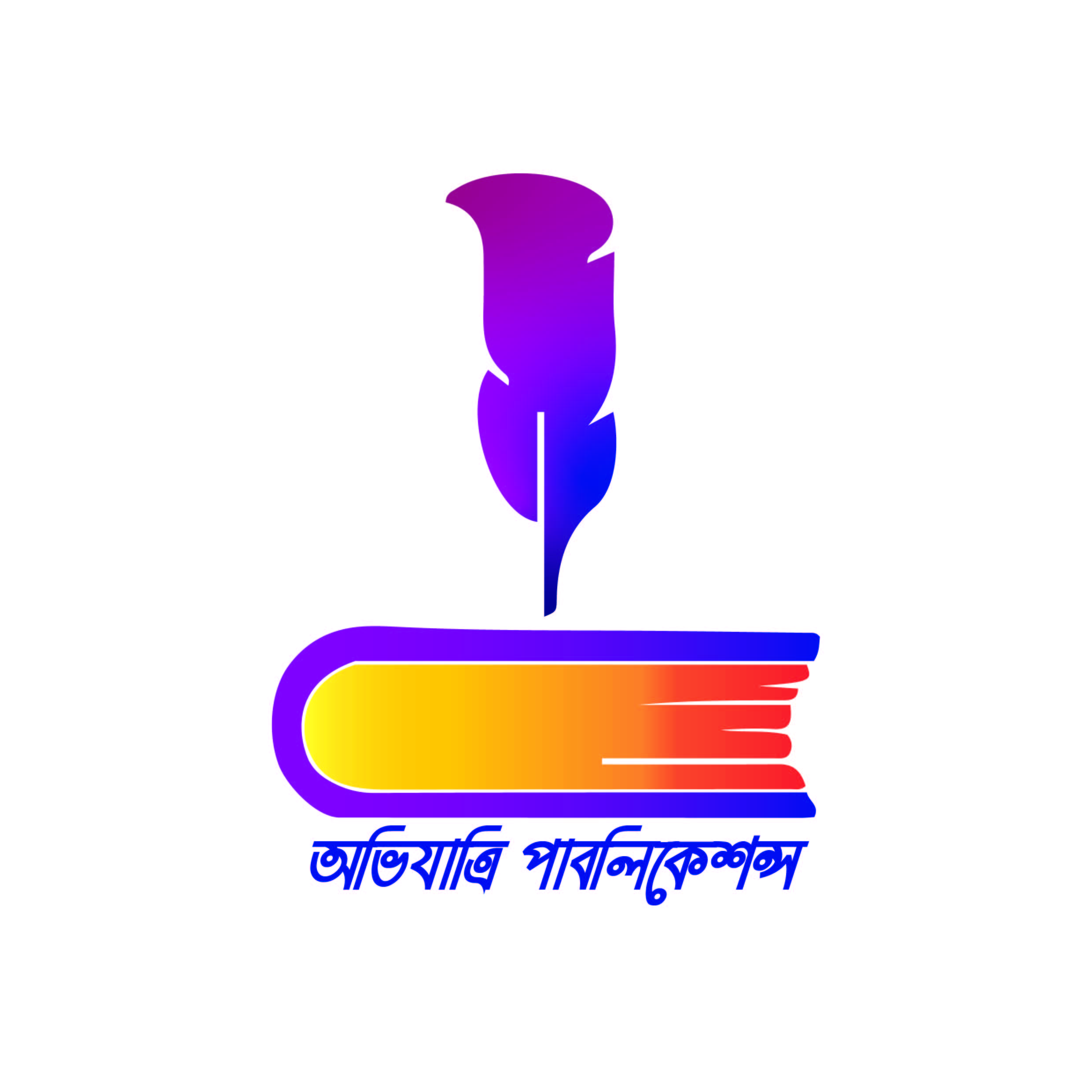 অভিযাত্রী - Ovijatri