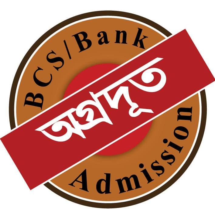 অগ্রদূত - ধরলা পাবলিকেশন্স - Agradut